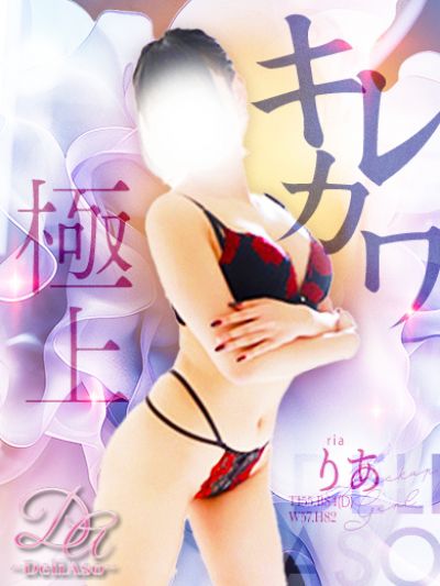 女の子詳細 仙台 デリヘル