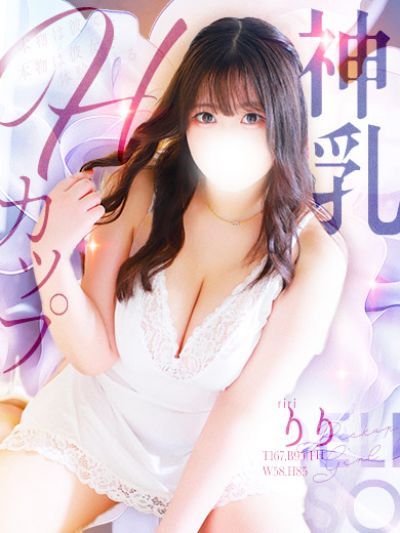 女の子詳細 仙台 デリヘル