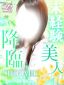 女の子リスト