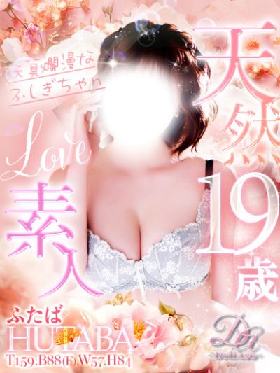 女の子詳細 仙台 デリヘル