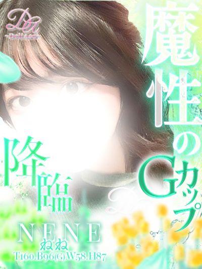 女の子詳細 仙台 デリヘル