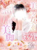 おすすめ女の子 仙台 デリヘル
