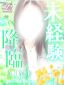 女の子リスト