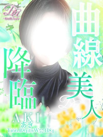 女の子詳細 仙台 デリヘル