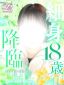女の子リスト