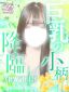 女の子リスト