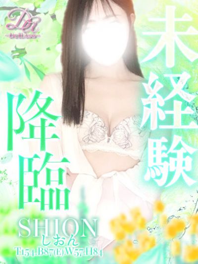 女の子詳細 仙台 デリヘル