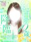 女の子リスト