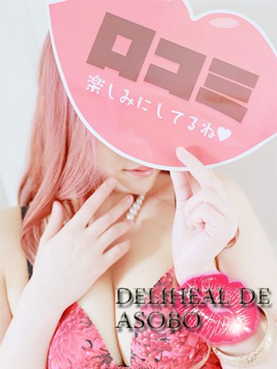 女の子詳細 仙台 デリヘル