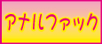 AF オプション 仙台 デリヘル